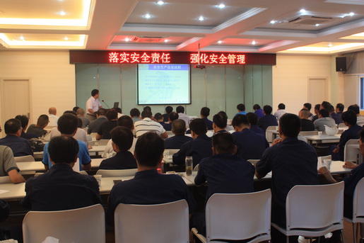 安慶港華開展事故警示教育，采取安全新舉措