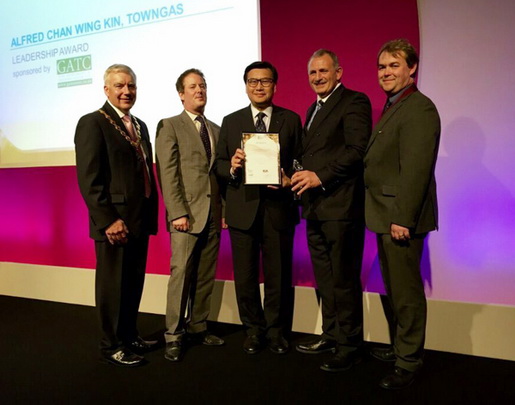 香港中華煤氣行政總裁、董事會(huì)主席陳永堅(jiān)獲頒“2015年燃?xì)庑袠I(yè)獎(jiǎng)”之“最佳領(lǐng)袖”獎(jiǎng)