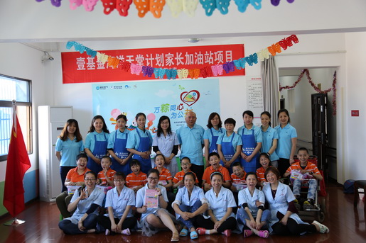 沐浴陽光，與愛同行——萬粽同心為公益走進沐陽之家