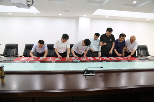 簽名領(lǐng)責，莊嚴承諾——安慶港華舉行“安全生產(chǎn)月”簽名活動